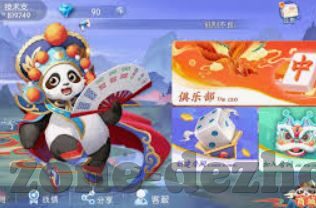 168全讯白菜网-探索168全讯白菜网–一个汇聚白菜价的购物天堂